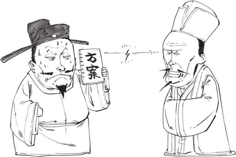 二、大宋风云(一)：突如其来的陈桥兵变 - 图53