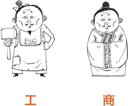 六、大宋风云番外篇——宋朝咋这么有钱？ - 图12