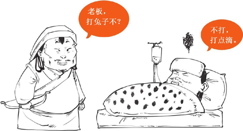 九、蒙古帝国之元朝(下)：压不住的农民起义 - 图11