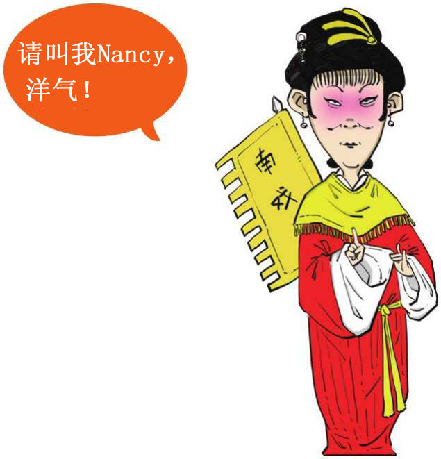 十一、元朝番外篇——风靡娱乐圈的元曲 - 图42