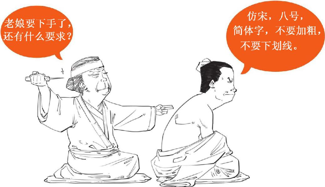 四、大宋风云(三)：北宋被逼成了南宋 - 图25