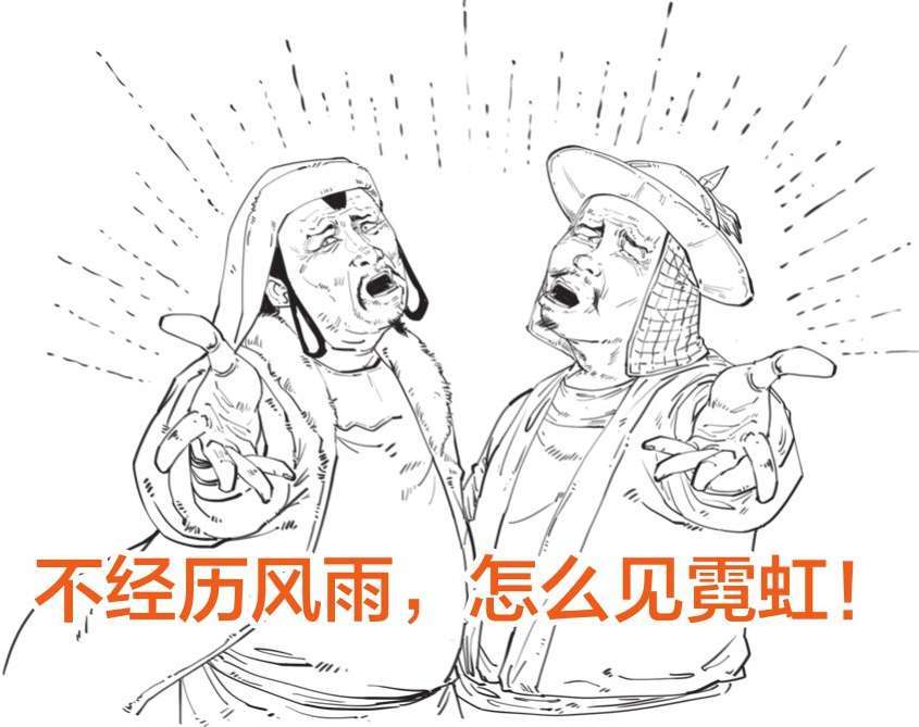 八、蒙古帝国之元朝(上)：把元朝历史分为三段看，就都搞清楚了 - 图22