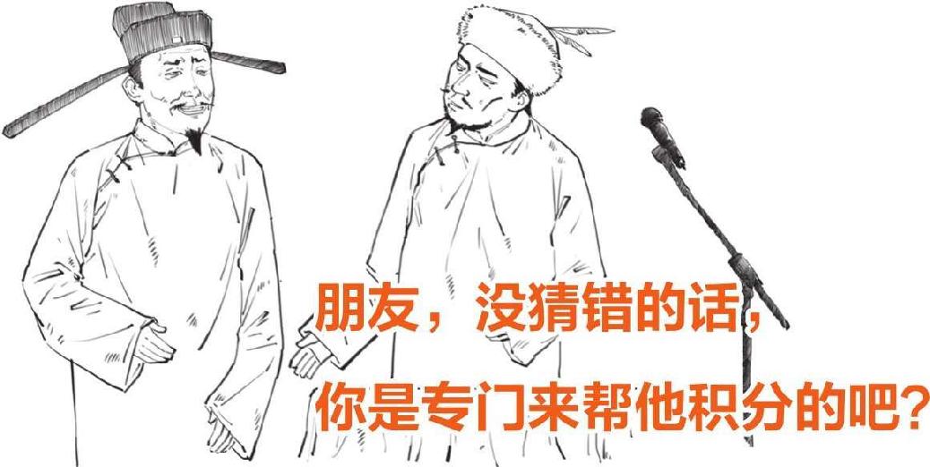 三、大宋风云(二)：文艺青年宋徽宗上台 - 图48