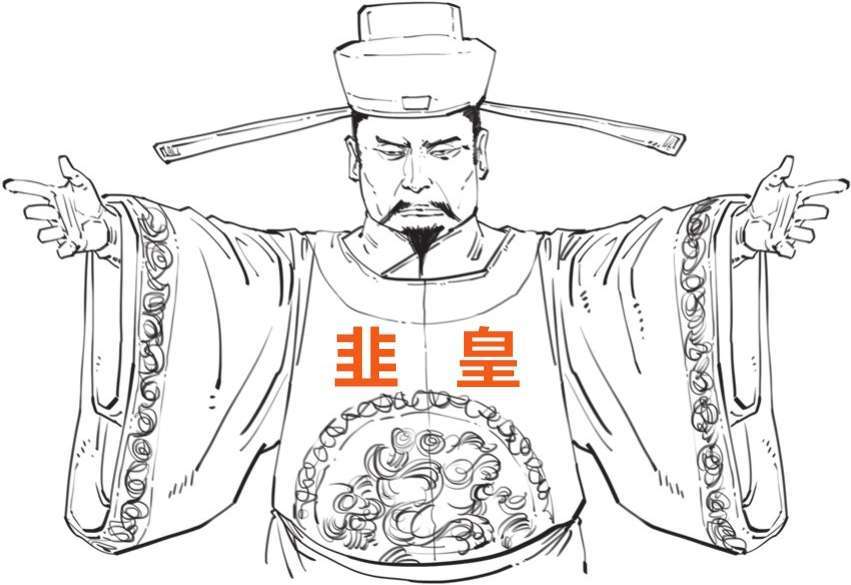 二、大宋风云(一)：突如其来的陈桥兵变 - 图13