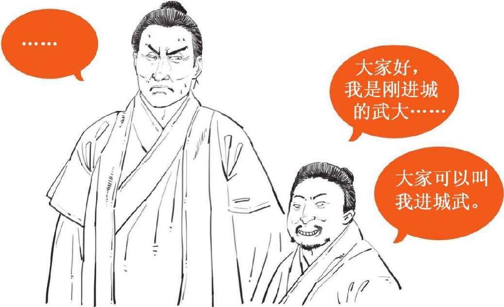六、大宋风云番外篇——宋朝咋这么有钱？ - 图26