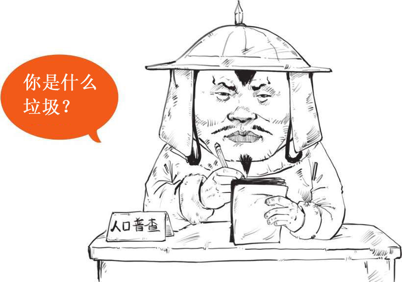 八、蒙古帝国之元朝(上)：把元朝历史分为三段看，就都搞清楚了 - 图42
