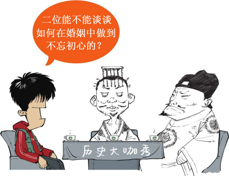 九、蒙古帝国之元朝(下)：压不住的农民起义 - 图32