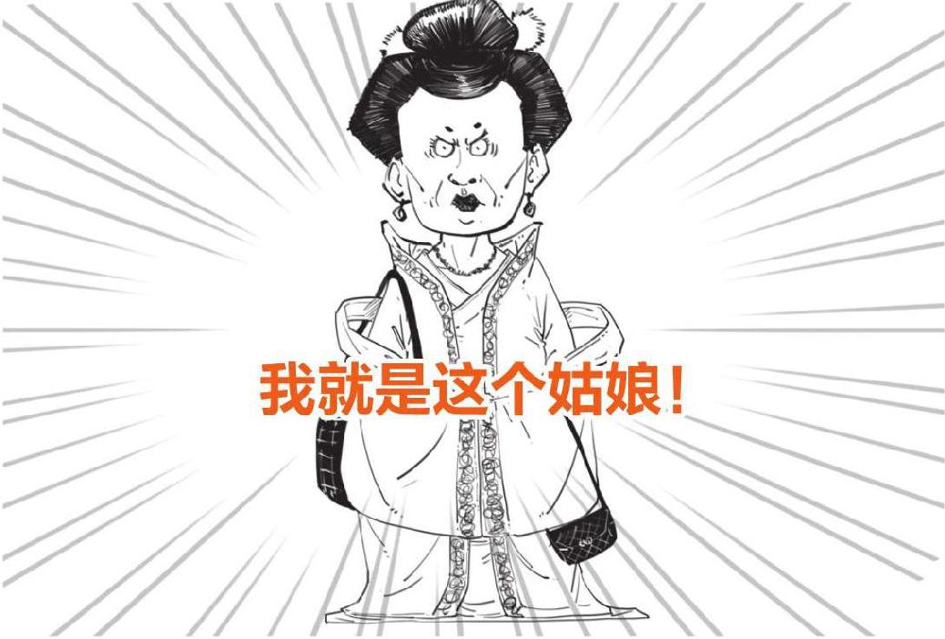 一、五代十国广场舞 - 图21