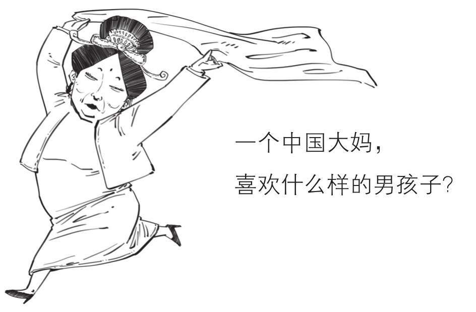 三、大宋风云(二)：文艺青年宋徽宗上台 - 图7