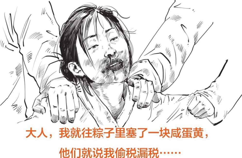 八、蒙古帝国之元朝(上)：把元朝历史分为三段看，就都搞清楚了 - 图48