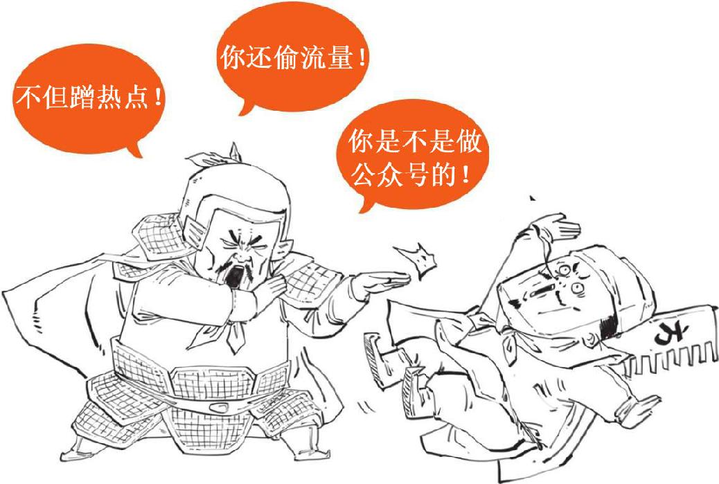 三、大宋风云(二)：文艺青年宋徽宗上台 - 图50