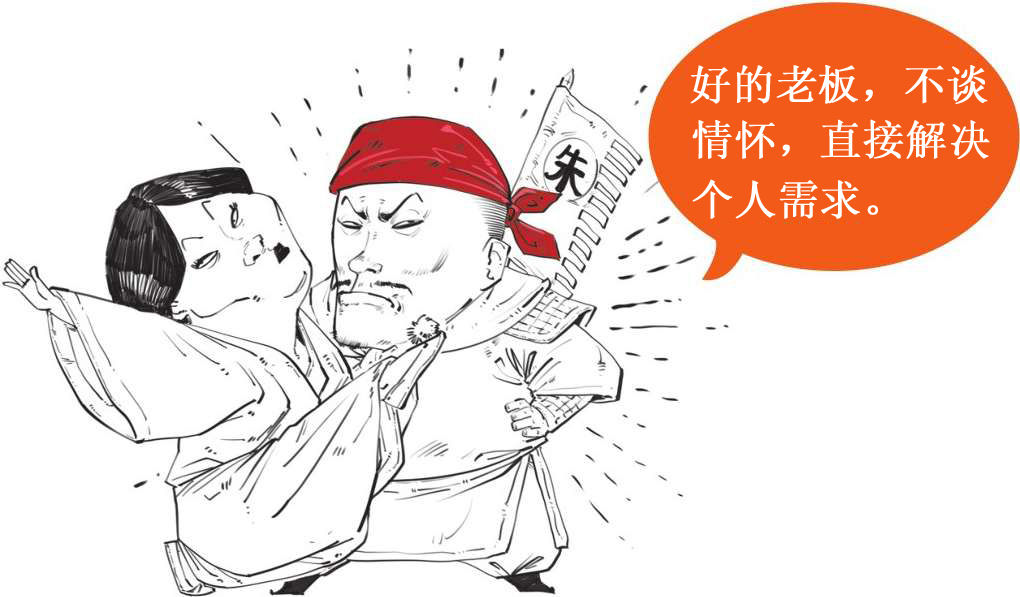九、蒙古帝国之元朝(下)：压不住的农民起义 - 图28