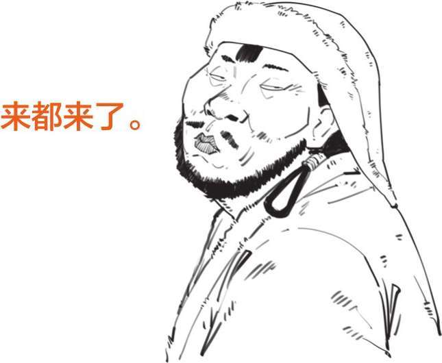 七、蒙古帝国：从二手小弟成为欧亚大佬 - 图29