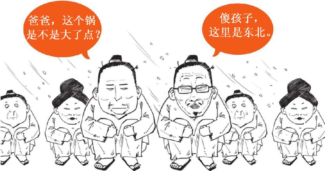 三、大宋风云(二)：文艺青年宋徽宗上台 - 图58