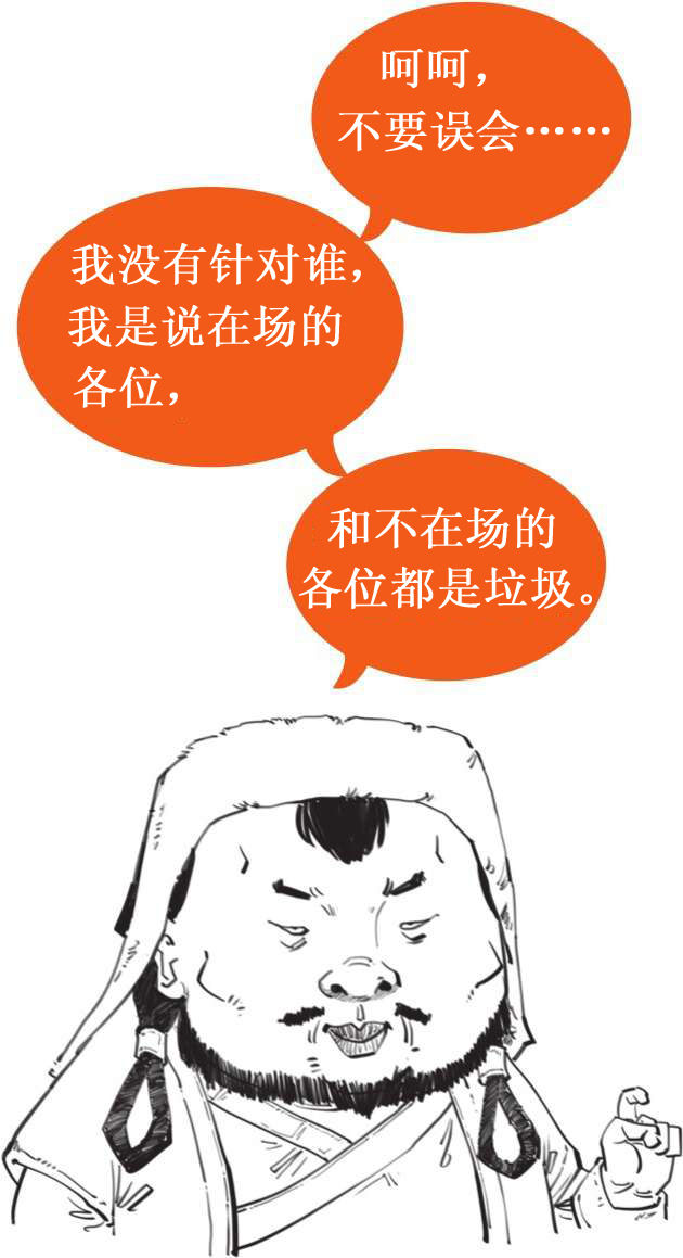 四、大宋风云(三)：北宋被逼成了南宋 - 图55