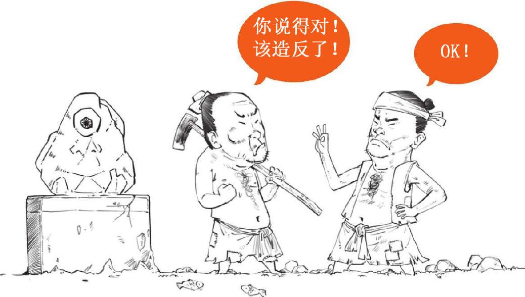九、蒙古帝国之元朝(下)：压不住的农民起义 - 图19