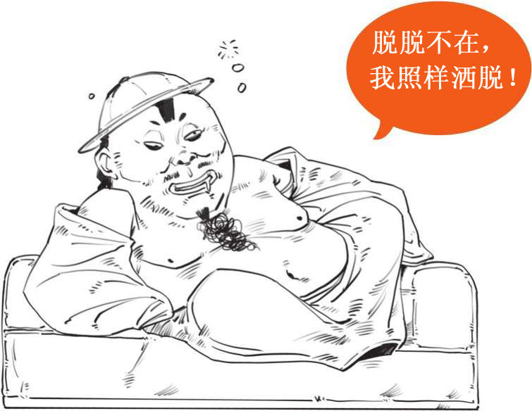 九、蒙古帝国之元朝(下)：压不住的农民起义 - 图41