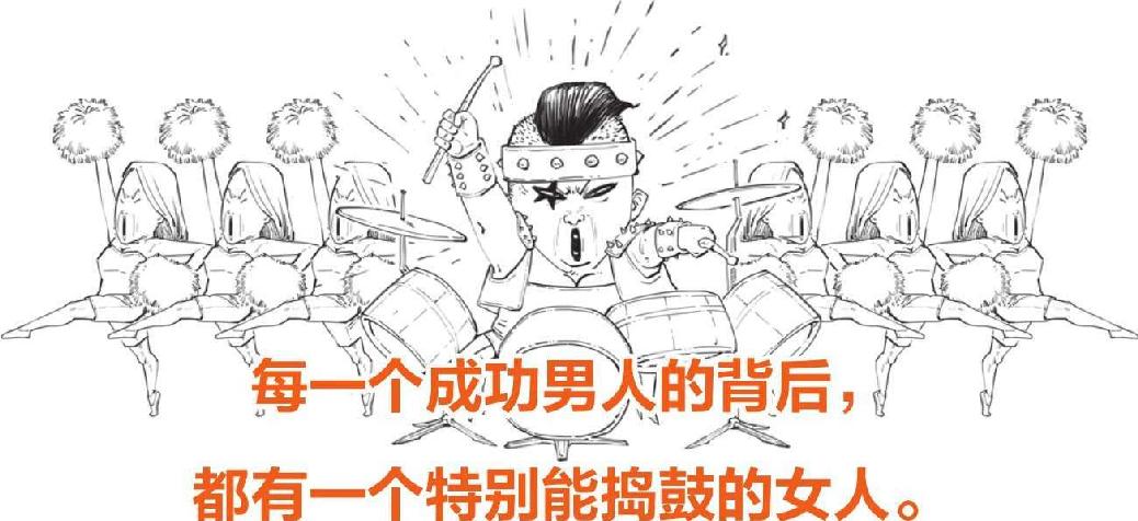 四、大宋风云(三)：北宋被逼成了南宋 - 图19