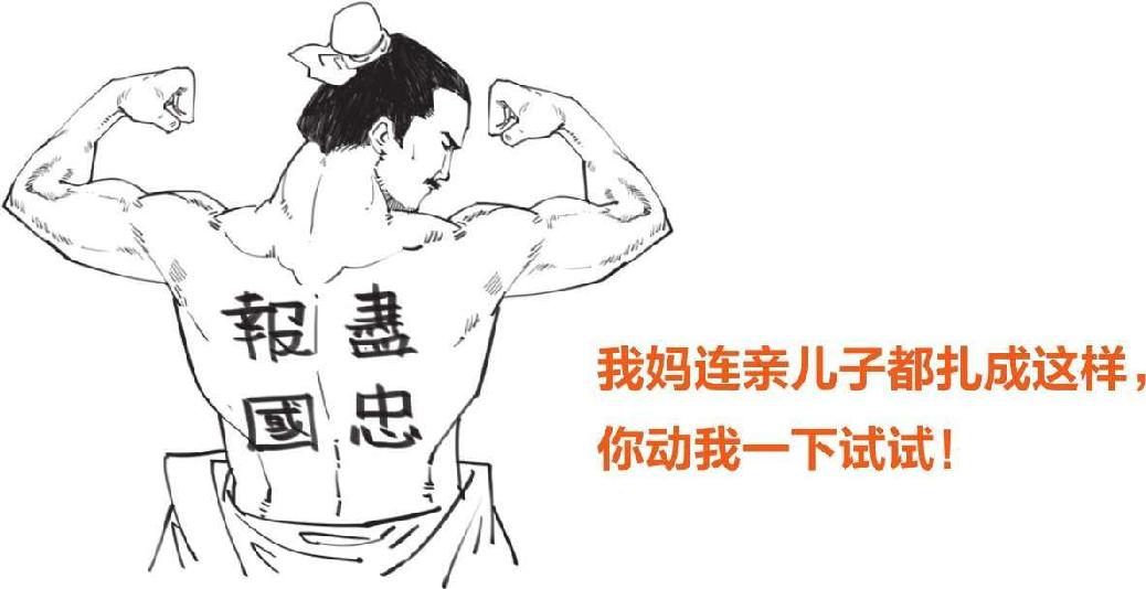 四、大宋风云(三)：北宋被逼成了南宋 - 图26