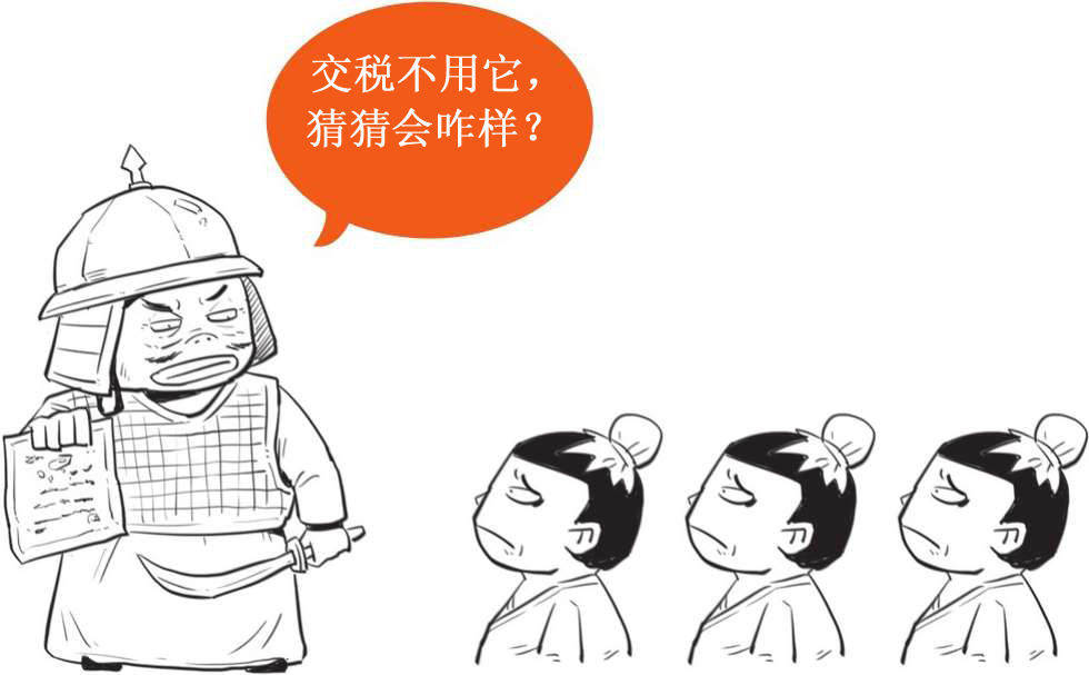 十、元朝番外篇——元朝为啥这么短命？ - 图40