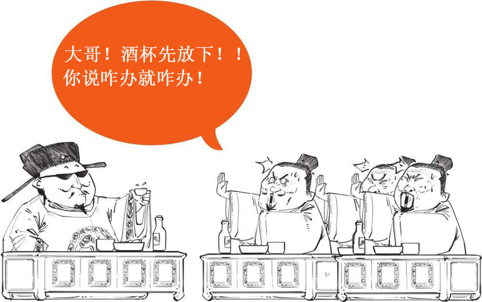 二、大宋风云(一)：突如其来的陈桥兵变 - 图10