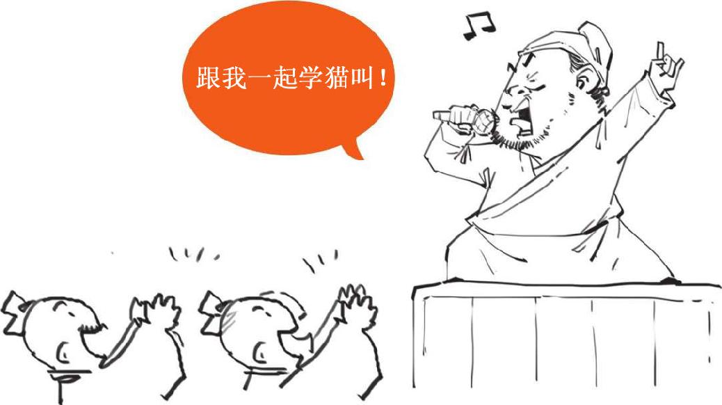 十一、元朝番外篇——风靡娱乐圈的元曲 - 图8