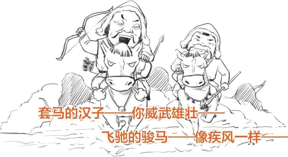 十、元朝番外篇——元朝为啥这么短命？ - 图2