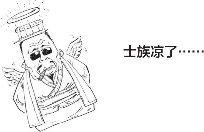 六、大宋风云番外篇——宋朝咋这么有钱？ - 图21