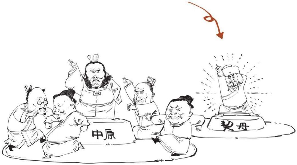 一、五代十国广场舞 - 图30