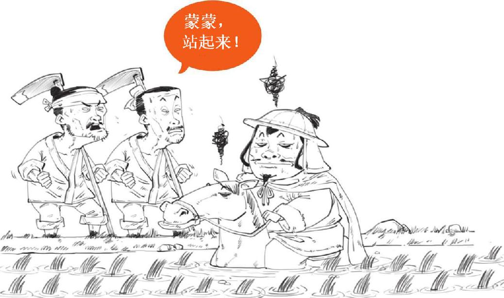 五、大宋风云(四)：彪悍的蒙古人来了! - 图37