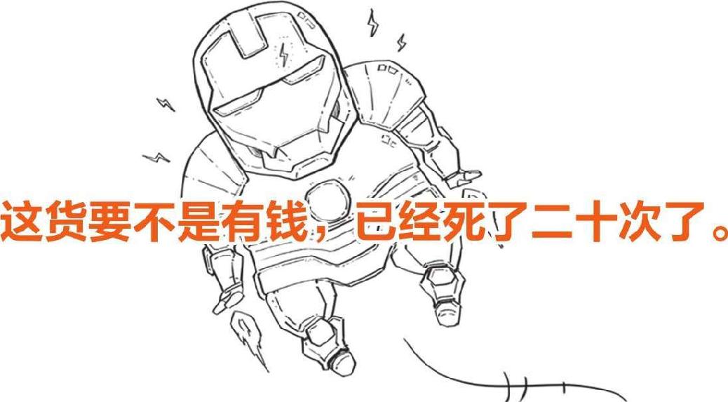 二、大宋风云(一)：突如其来的陈桥兵变 - 图21