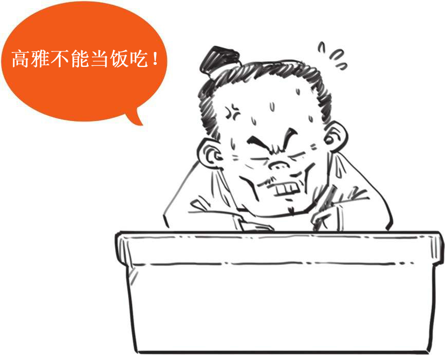 十一、元朝番外篇——风靡娱乐圈的元曲 - 图39
