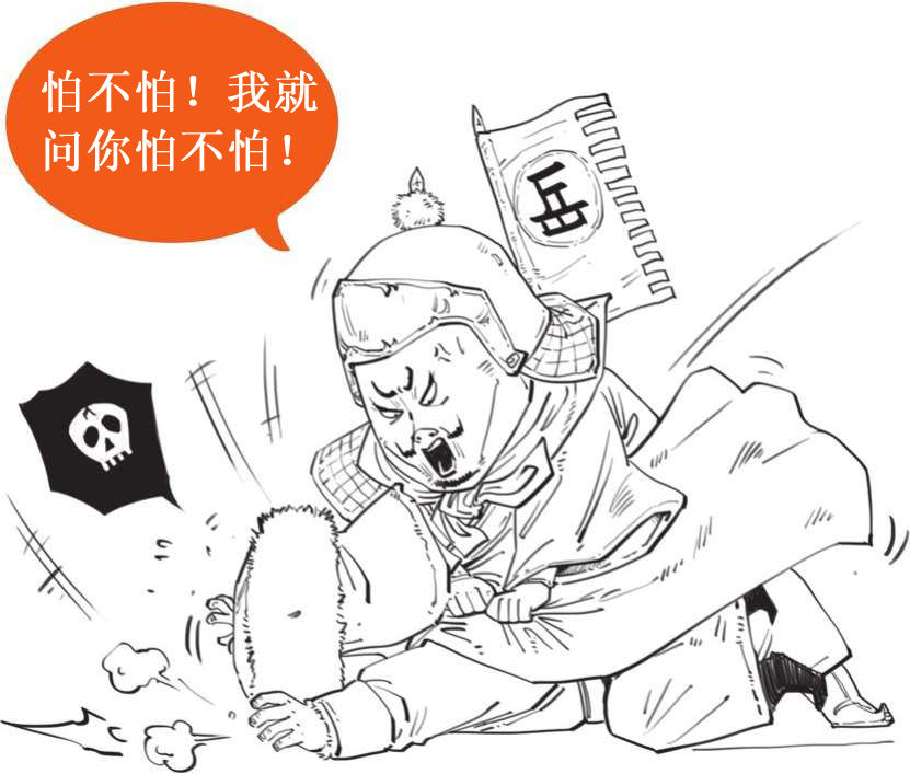 四、大宋风云(三)：北宋被逼成了南宋 - 图28