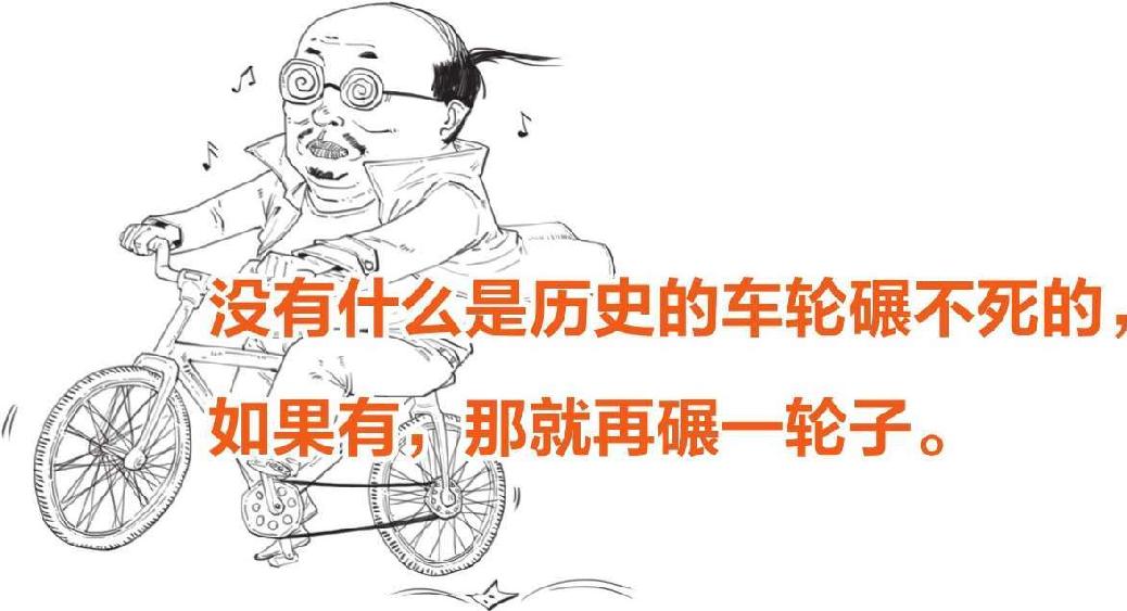五、大宋风云(四)：彪悍的蒙古人来了! - 图3