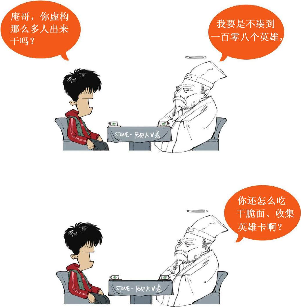 三、大宋风云(二)：文艺青年宋徽宗上台 - 图30
