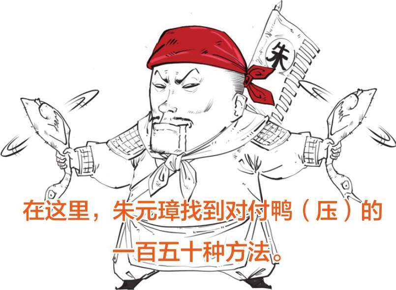 九、蒙古帝国之元朝(下)：压不住的农民起义 - 图38