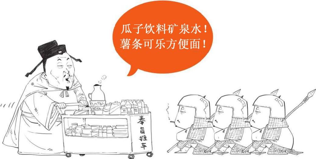 五、大宋风云(四)：彪悍的蒙古人来了! - 图11