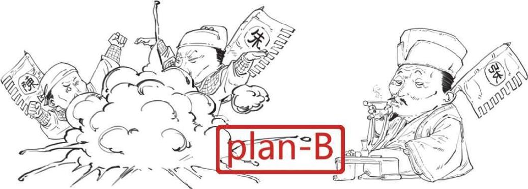 九、蒙古帝国之元朝(下)：压不住的农民起义 - 图45