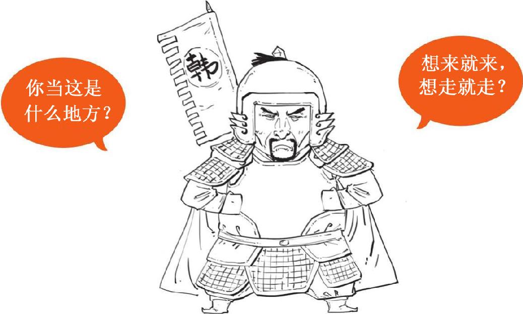 四、大宋风云(三)：北宋被逼成了南宋 - 图16