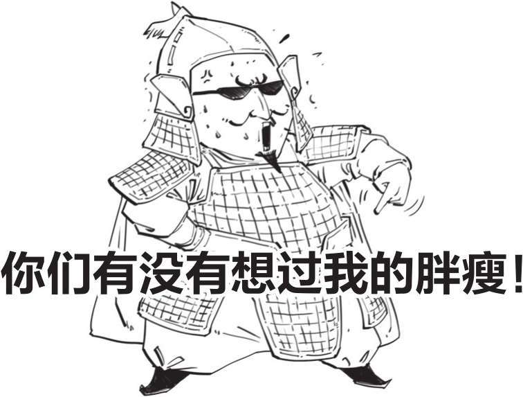 二、大宋风云(一)：突如其来的陈桥兵变 - 图5