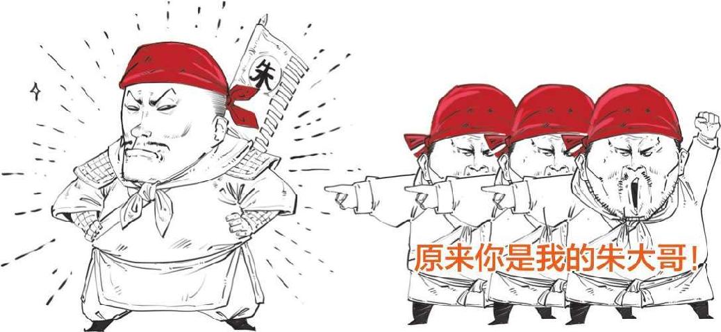 九、蒙古帝国之元朝(下)：压不住的农民起义 - 图37