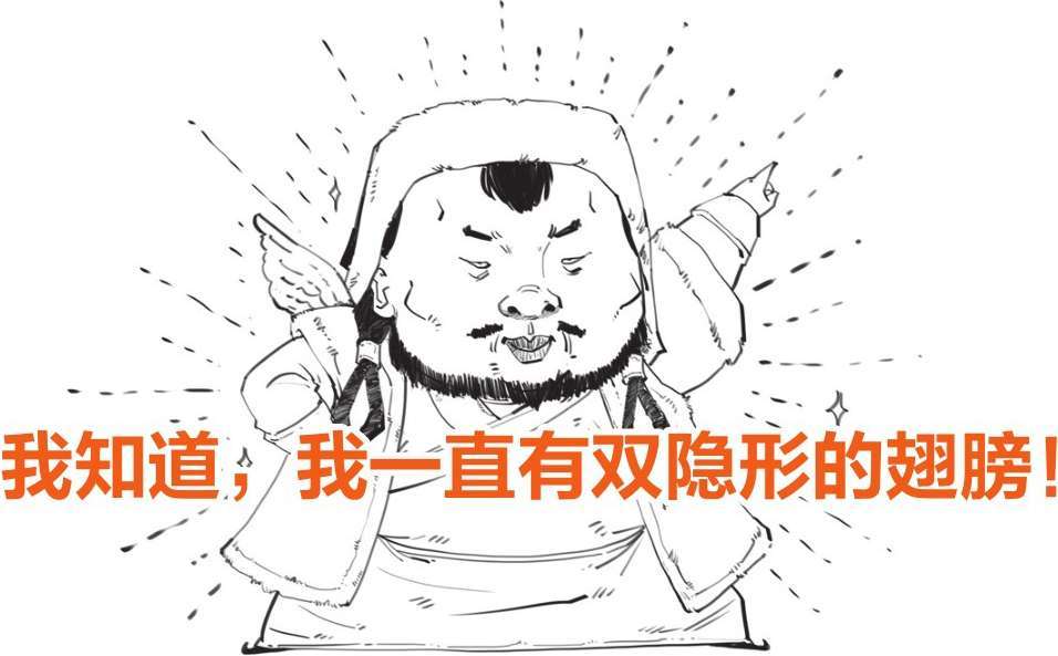 七、蒙古帝国：从二手小弟成为欧亚大佬 - 图25