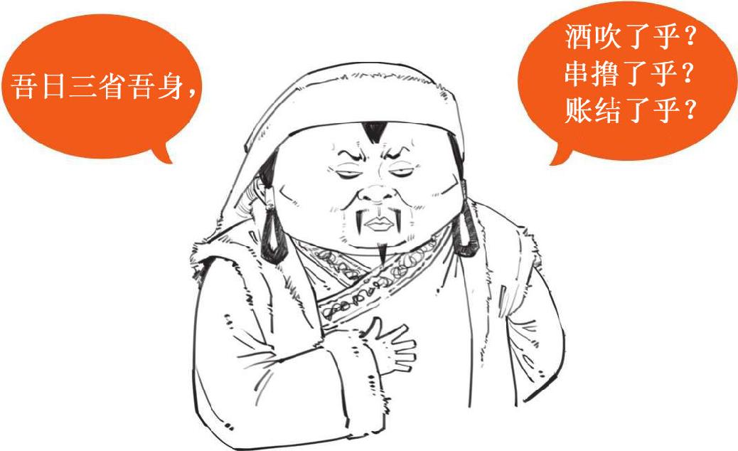八、蒙古帝国之元朝(上)：把元朝历史分为三段看，就都搞清楚了 - 图13