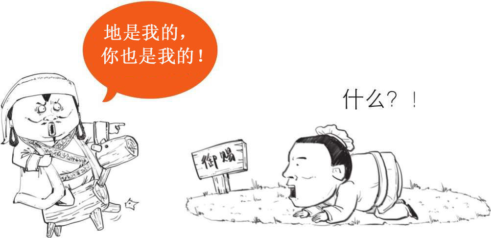 十、元朝番外篇——元朝为啥这么短命？ - 图54