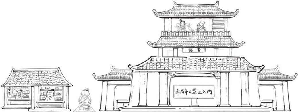 六、大宋风云番外篇——宋朝咋这么有钱？ - 图7