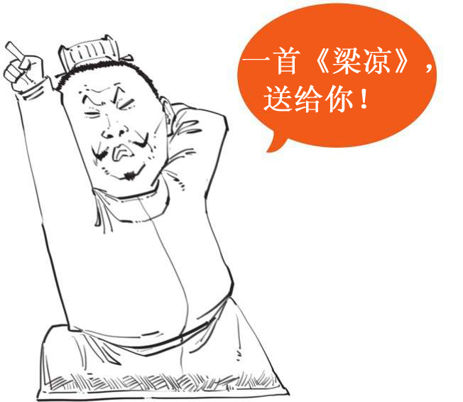 一、五代十国广场舞 - 图19