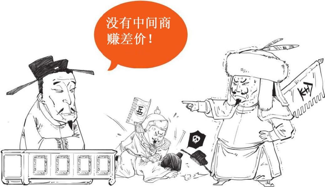 四、大宋风云(三)：北宋被逼成了南宋 - 图32