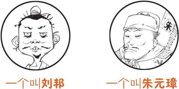九、蒙古帝国之元朝(下)：压不住的农民起义 - 图30