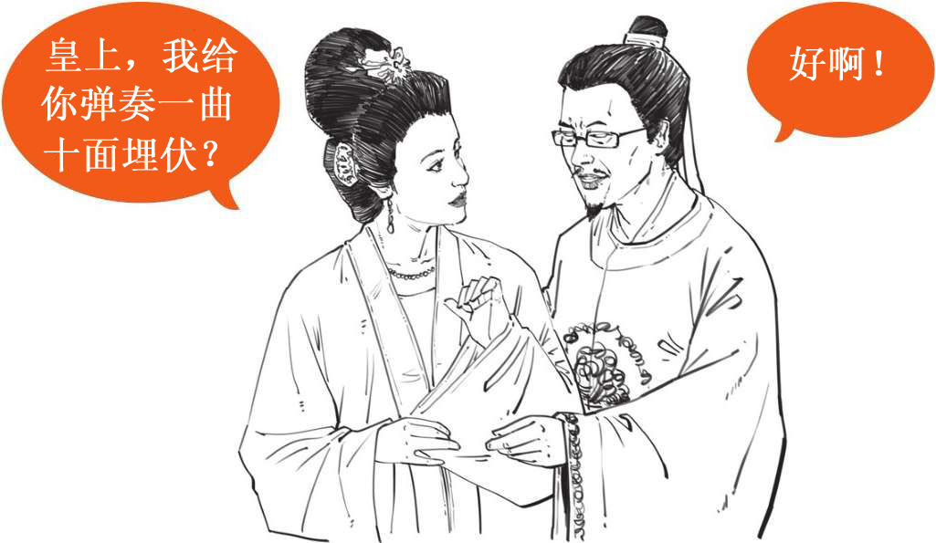 六、大宋风云番外篇——宋朝咋这么有钱？ - 图41