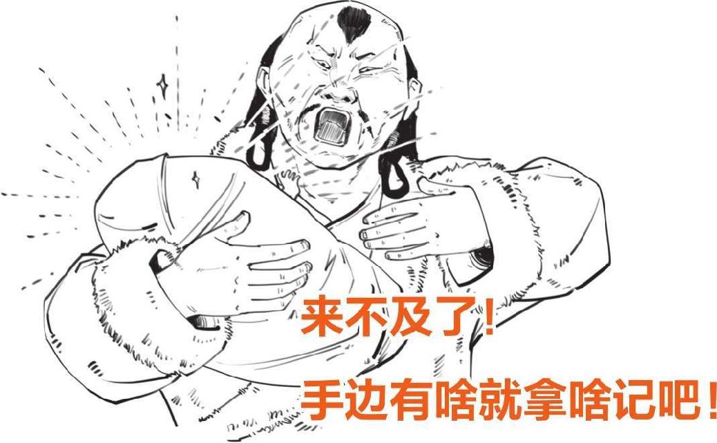 七、蒙古帝国：从二手小弟成为欧亚大佬 - 图8